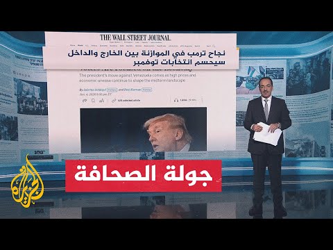 جولة الصحافة| واشنطن بوست: قرار إسرائيل بشأن منظمات الإغاثة سيقضي على المساعدات بغزة