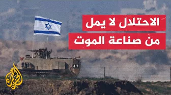 رغم قانون الغاب.. غزة ما تزال صامدة