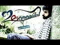 Malayalam short film   new short film 2016