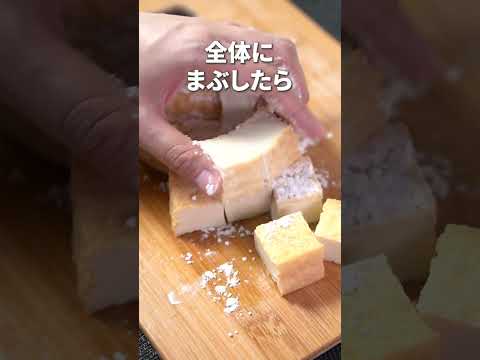 ボリューミーな節約レシピ◎厚揚げの照り焼きマヨ【今日のあと一品】【副菜レシピ】#shorts