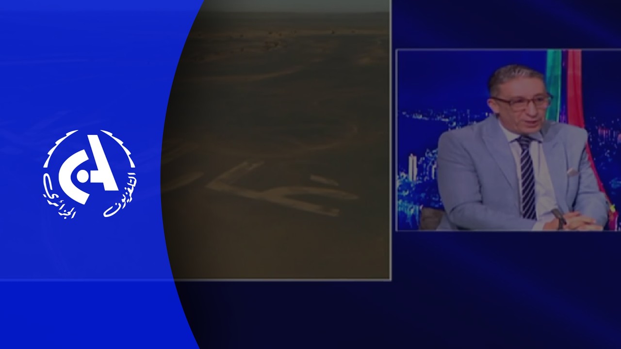 Programmes Canal Algérie
➡Suivez Canal Algérie sur Facebook: www.facebook.com/EPTVCANALALGERIE
➡Abonnez-vous par ici pour recevoir toutes nos vidéos: https://www.youtube.com/channel/UCShO...