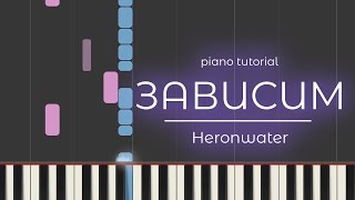 видео: PIANO TUTORIAL | Зависим - Heronwater | (на пианино) картинка: PIANO TUTORIAL | Зависим - Heronwater | (на пианино)
