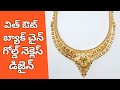 విత్ ఔట్ బ్యాక్ చైన్ గోల్డ్ నెక్లెస్ డిజైన్ | Gold Necklace Design | Gold Lakshmi Balaji