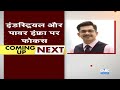 Market Expert Outlook With Vaibhav Sanghavi & Shrikant Chauhan |10 Ke Damdar Trades | Trading Stocks