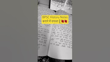 BPSC Mains History #bpsc #71thbpsc #motivation #studywithme #studymotivation