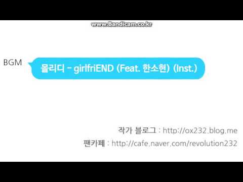 연애혁명 - girlfriEND (112화 BGM)