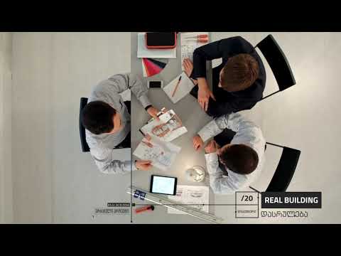 Real Building - ურბანული პროექტი ბათუმში