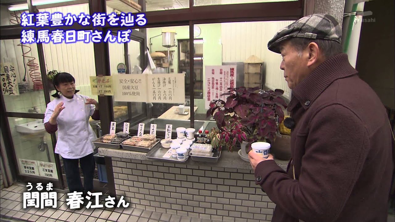 2011年12月27日 ちい散歩 春日町