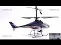 Видео-обзор модели Nine Eagles Draco от RCMOTORS.RU