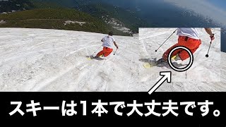 【スゴ技】元アルペンスキー日本代表が片足スキーをやってみた。【月山スキー場】