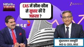 Derivatives Market Share & CAS Price Discovery Plan: BSE MD & CEO Sundararaman Ramamurthy screenshot 3
