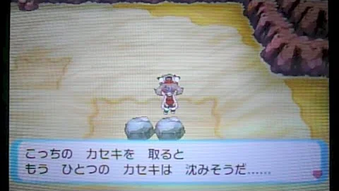 オメガルビー ゲノセクト Mp3