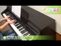 森の情景 op.82より 8.狩りの歌 / R. Schumann : ピアノ(ソロ) / 上級