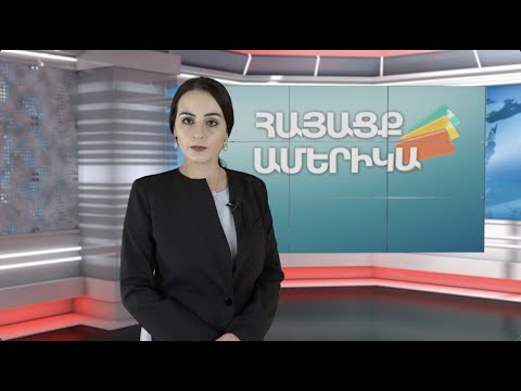 Video: Բրեդ Փիթը և Ennենիֆեր Էնիսթոնը թարմացրել են շփումները ԱՄՆ բողոքների ֆոնին