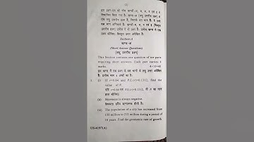 CCS university b.com 1st year business statistics 2017 examination question paper