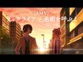 ラックライフ / 名前を呼ぶよ [AMV](TVアニメ『文豪ストレイドッグス』第1シーズンED主題歌)