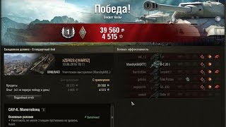 Лучшие бои в World of Tanks