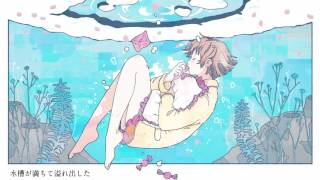 Video thumbnail of "記憶の水槽/キタニタツヤ"