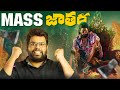  pushpa 2 teaser technical review alluarjun