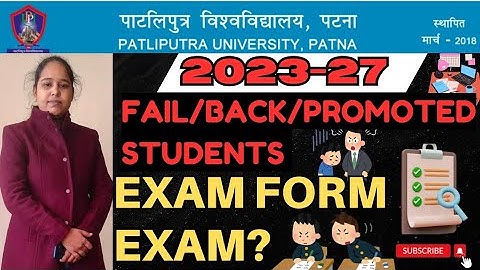ppu 2023-27 1st Semester Result Fail/ Promoted/ Absent/ Pending  exam kab hoga / exam form| 2023-27