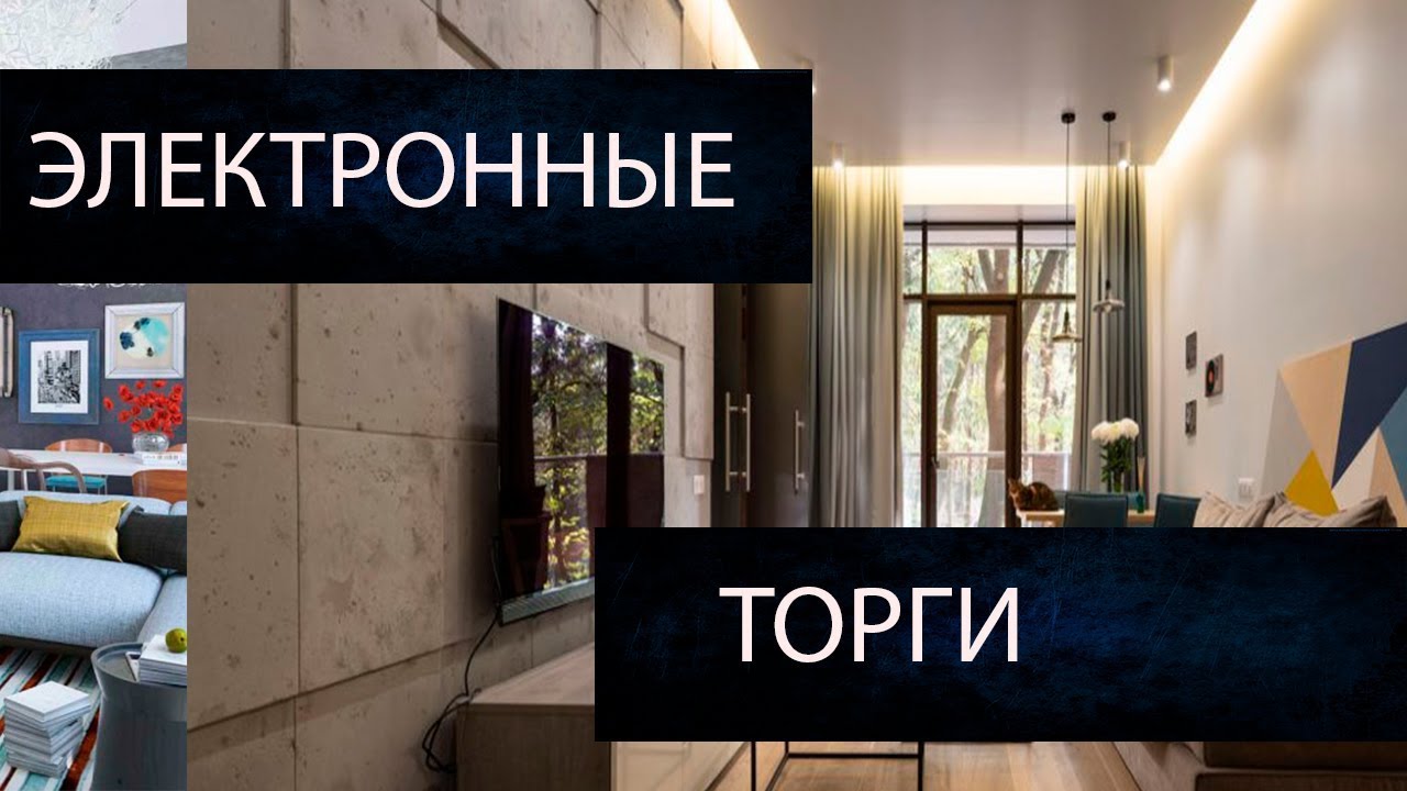 квартира в москве за 18 млн рублей. москва, вознесенский переулок, д. мэрия внутри. аукцион администрации на квартиры. купить квартиру на аукционе в москве.