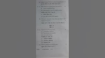 Physics mechanics MDU 2018 Paper B.Sc 1st semester 👈