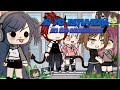 •|🗺️Si yo estuviera en "me cambiaron"🫟|Gacha life|BY:Haruky 