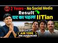 JEE Advanced 2026 Topper Interview 💪🏻| IIT JEE Story of Insane Dedication 🔥| IIT Motivation | eSaral