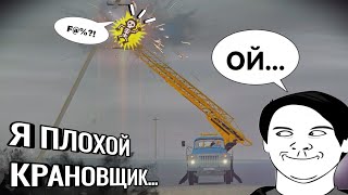 ⚡Я ПЛОХОЙ ВОДИЛА АВТОВЫШКИ... 🤕 | Motor Depot