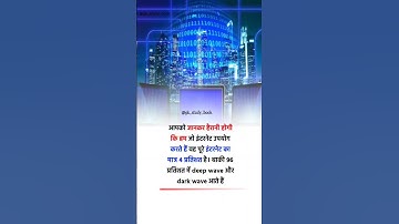 G.K genius_trikindia//#gkfacts #gktips #gkshorts #trending #viral #shorts #short #short video #for