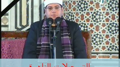 من سورة الفرقان // خارجى ج 230115 // ياسر الشرقاوى