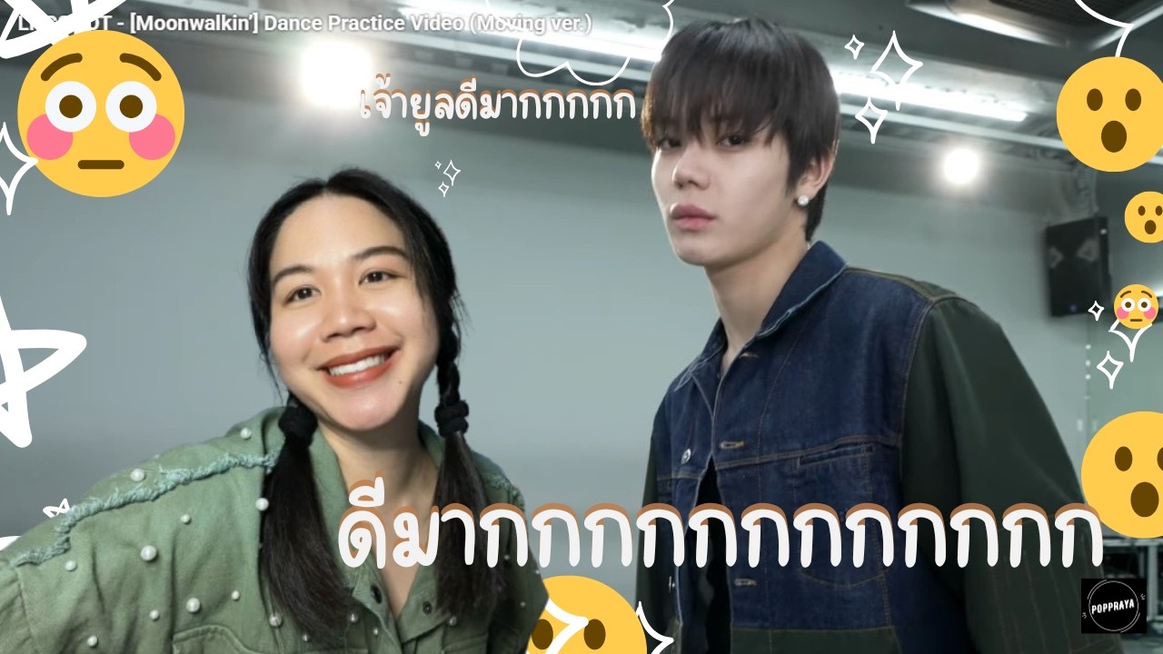 LNGSHOT - [Moonwalkin’] Dance Practice Video Fix and Moving ver. Reaction