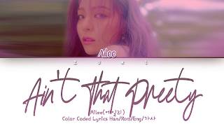 Ain't that Pretty - Ailee (에일리) [HAN/ROM/ENG COLOR CODED LYRICS] chords