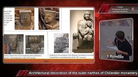 Vladimir Bozinovic - Architectural decoration of the outer narthex of Chilandar monastery