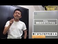 鉄則2「補助金を当てにするな」／稼ぐまちが地方を変える10の鉄則