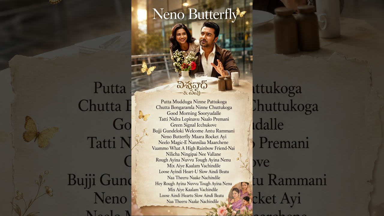 Neno butterfly telugu song lyrics #lyrics #herosurya #viswanathandsons @My Dreams_beauty