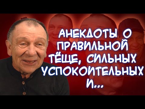 Анекдоты про мужика и провизора, девушку за рулм, секретный объект 47, человеческий идиотизм и...