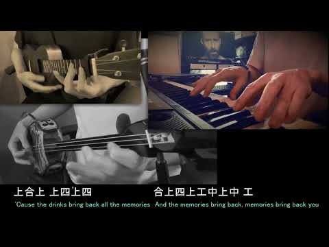 No038.【三線】Memories(B F# B)／Maroon 5