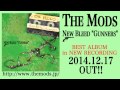 THE MODS「入院騒動」試聴
