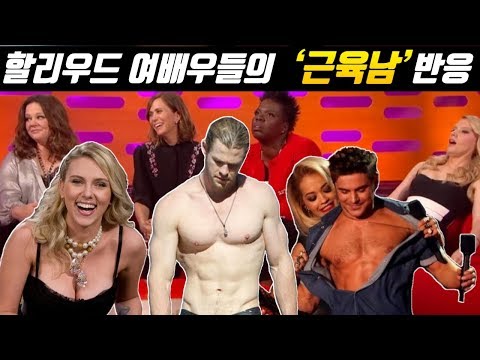 <strong>인터뷰</strong> + 영화 장면) - <strong>크리스</strong> <strong>에반스</strong>, <strong>크리스</strong> 헴스워스, 잭 에프론 등