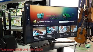 Обзор телевизора SAMSUNG 49MU6300 (Изогнутый экран, SMART TV/4K)