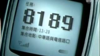 3998 中華電信 行動加值8189 快閃族指令篇