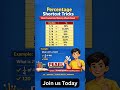 Fastest Percentage Trick for SSC , Punjab Police , Railway & Banking Exams