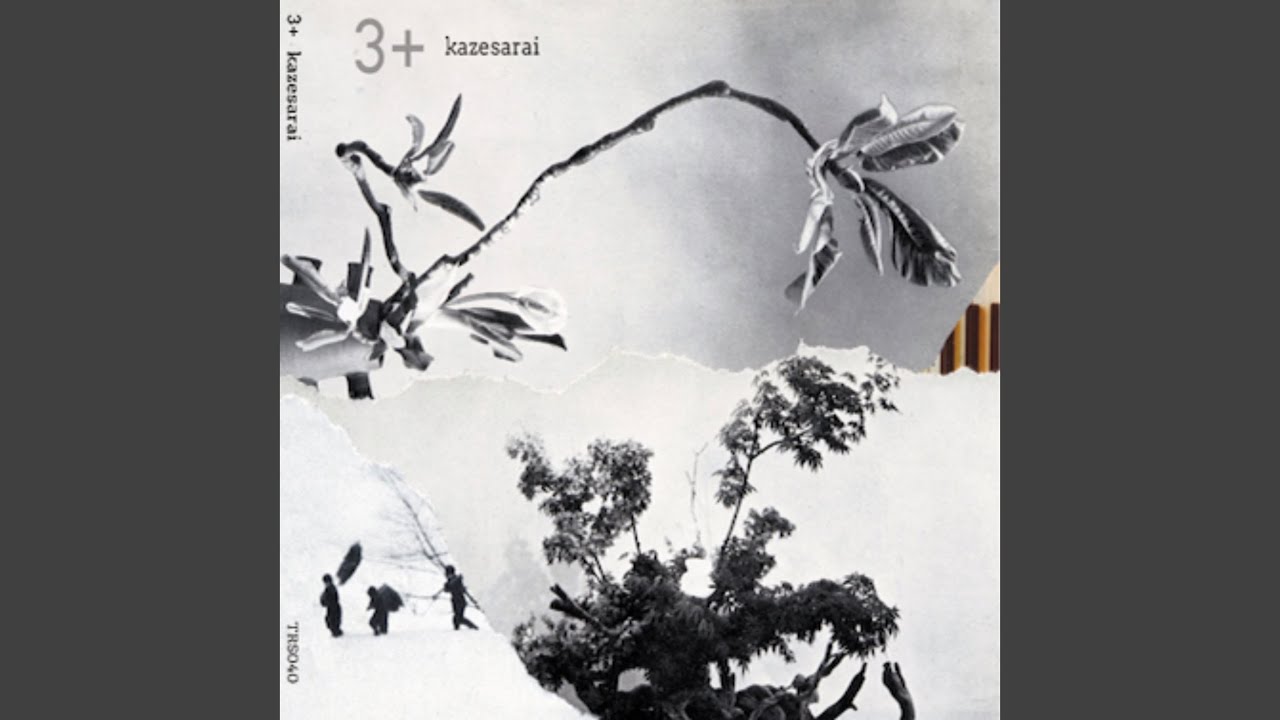 Kazesarai -Enchained Dark and Blink-