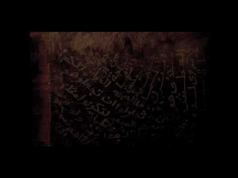 Prophän — Prophän | A Death Shall Not Be In Vain [Khemia 2021]