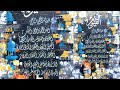 How to create modern calligraphy painting muhammad amjad alvi calligraphy artist urduhindi