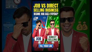 Job VS Direct Selling Business | किसमें हैं असली फायदा ? #shortvideo #facts #job #directselling
