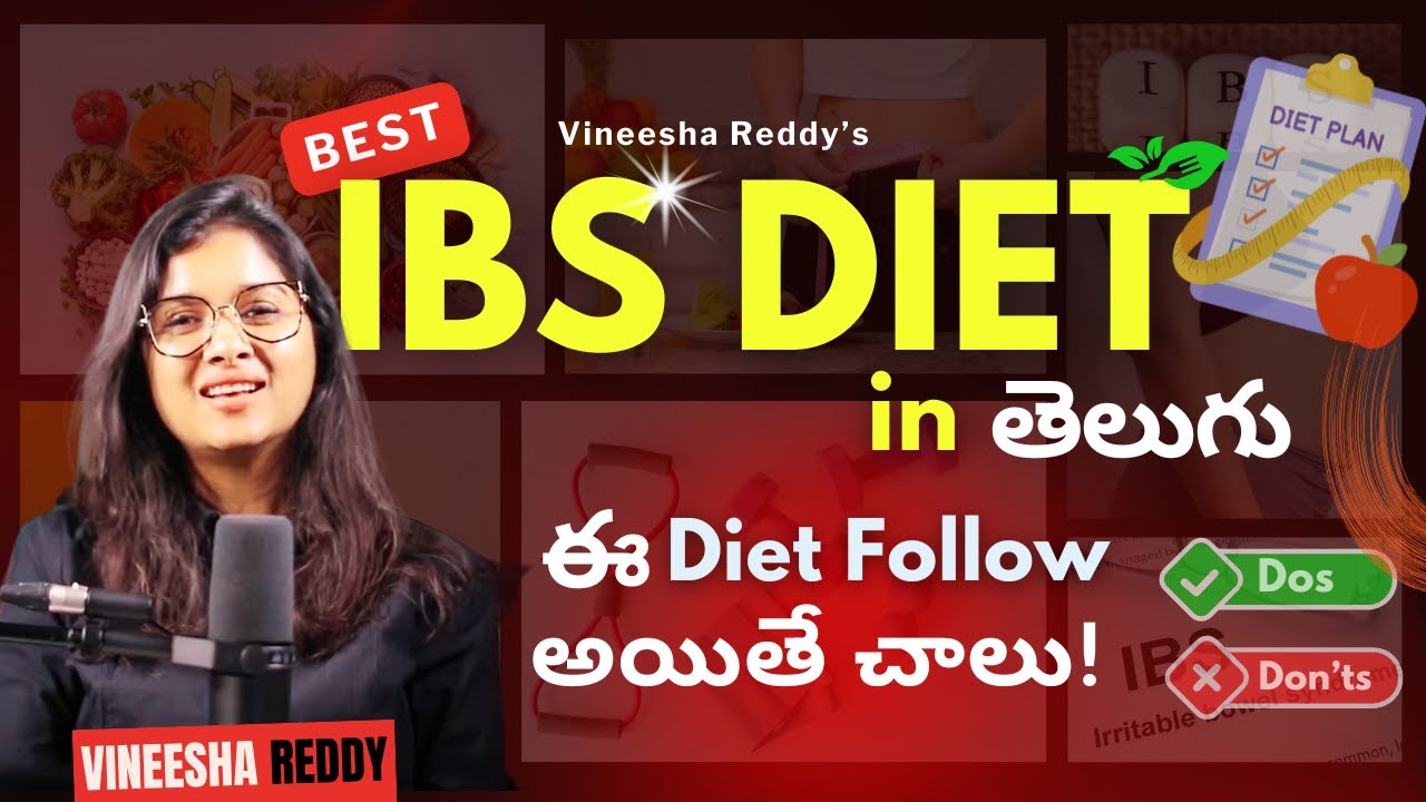 IBS Diet in Telugu | Best IBS Diet Plan | IBS in Telugu | Telugu Diet - Vineesha Nutrition #ibs