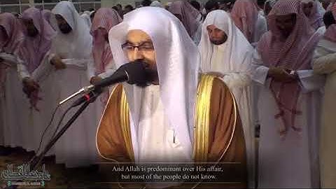 سورة يوسف بآداء محبر وخاشع للشيخ ناصر القطامي عام 1435