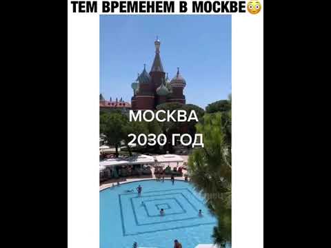 Видео: Москва ба Орхус: төслийн 